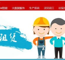 高清圖片在勞務服務行業中的應用與價值